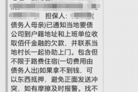 鄂州专业要账公司如何查找老赖？